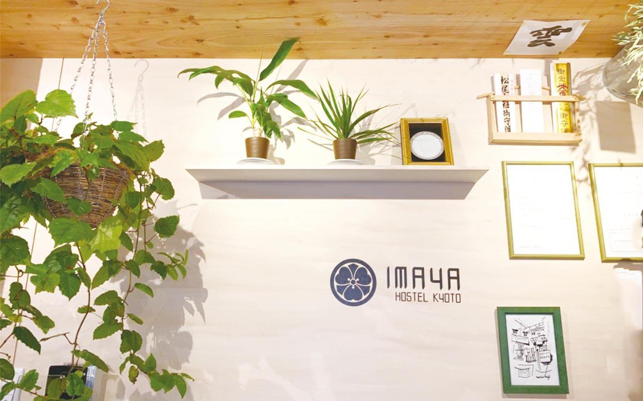Imaya Hostel Kyoto Exterior foto